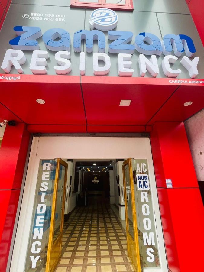 Zam Zam Residency Hotel Cheruppulasseri ภายนอก รูปภาพ